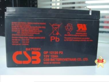 台湾希世比CSB GP12120 12V12AH蓄电池 UPS/EPS电源专用太阳能 希世比CSB蓄电池,UPS电源蓄电池,免维护铅酸蓄电池GP12120-12V12AH,通信蓄电池,直流屏蓄电池