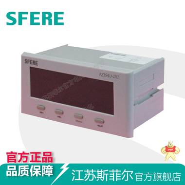 CD194U-1X1开孔尺寸15171mmLED显示单相交流电压表 单相交流电压表,江苏斯菲尔电气,LED显示电压表