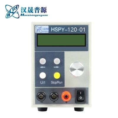 汉晟普源hspy120V1A 可调电源 可编程稳压电源 直流电源