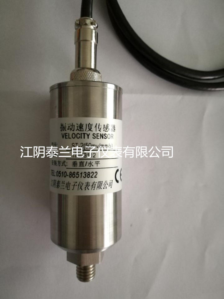 CZJ-B3 CZJ-B3G智能振动监控仪 江阴泰兰
