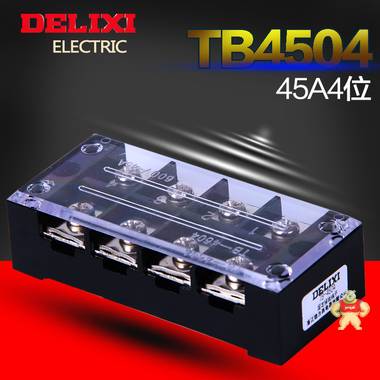 現(xiàn)貨德力西 接線端子TB4504大電流接線板 端子座45A4位4P端子排 德力西,端子排,69604