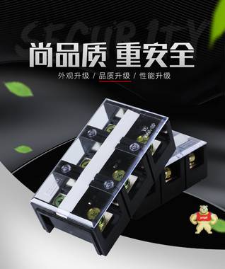 現(xiàn)貨德力西 接線端子TC1003大電流接線板 端子座100A 3位3P端子排 德力西,TC-1003