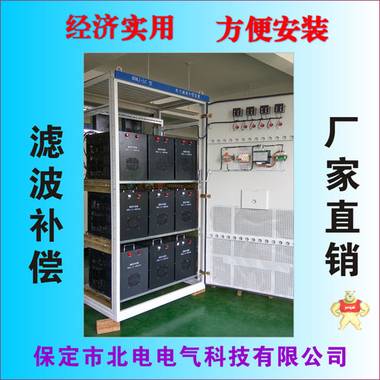 400V/30kvar低压滤波无功补偿单元模块  抑制谐波型补偿柜 无功补偿模块,滤波补偿单元,谐波补偿,无功功率补偿柜,谐波治理