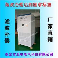 濾波器治理諧波效果 北電電氣產(chǎn)品直營(yíng)店