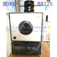 歐普士BR125 高精度低溫黑體爐 分辨率0.01℃ 低溫黑體輻射源