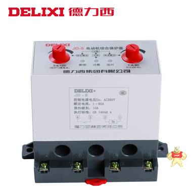 德力西 380V电动机保护器 220V电机保护器 电机综合保护器 JD-5 德力西,JD-5