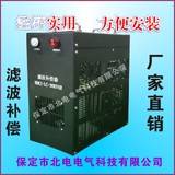 無功補償   智能補償柜報價 北電電氣產(chǎn)品直營店 保定市北電電氣科技有限公司