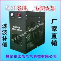 邢臺(tái)智能補(bǔ)償模塊的原理 北電電氣產(chǎn)品直營(yíng)店