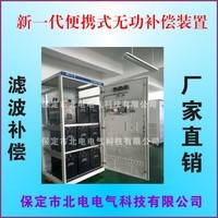邢臺(tái)智能補(bǔ)償模塊的原理 北電電氣產(chǎn)品直營(yíng)店