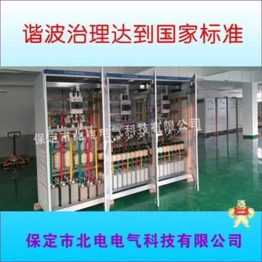 直流电机270KW+变频电机60KW滤波无功补偿柜300kvar 北电电气产品直营店 谐波治理,谐波治理柜,无功补偿柜,滤波补偿柜,谐波补偿柜