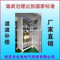 濾波器治理諧波效果 北電電氣產(chǎn)品直營(yíng)店