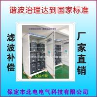 邢臺(tái)智能補(bǔ)償模塊的原理 北電電氣產(chǎn)品直營(yíng)店