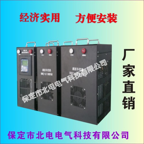 治理中频炉谐波补偿功率因数装置价格 北电电气产品直营店