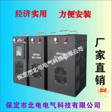 治理中頻爐諧波補(bǔ)償功率因數(shù)裝置價(jià)格 北電電氣產(chǎn)品直營店 諧波治理,諧波治理柜,無功補(bǔ)償柜,濾波補(bǔ)償柜,諧波補(bǔ)償柜