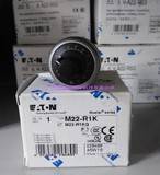 伊顿穆勒 M22-R1K EATON MOELLER穆勒电位器M22-R1K现货现货