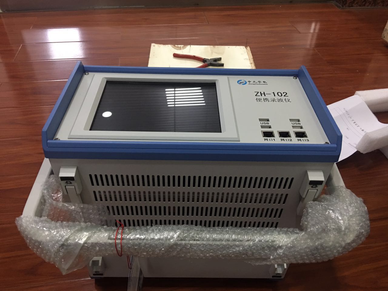中元华电ZH-102系列嵌入式电力故障录波分析装置