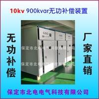 化工厂高压10KV滤波补偿装置