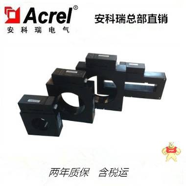 安科瑞ARCM-L80一体式电气火灾探测器 一体式电气火灾探测器,安科瑞,ARCM-L80