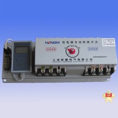 智能型双电源自动转换开关NMQH2-1250A/3P CB级 上海能曼电气 厂家直销 NMQH2-1250A/3P,智能型双电源,双电源自动转换开关,转换开关,CB级双电源