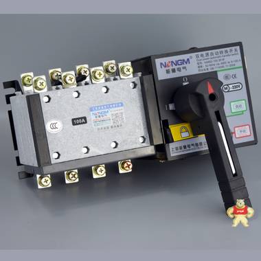 隔离型双电源自动转换开关 NMSG-250A/4P PC级 能曼电气 转换开关,NMSG-250A/4P,隔离型双电源,隔离型双电源自动转换开关,PC级双电源