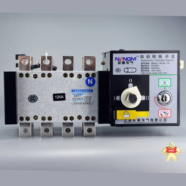 隔离型双电源自动转换开关 NMSG-250A/4P PC级 能曼电气 转换开关,NMSG-250A/4P,隔离型双电源,隔离型双电源自动转换开关,PC级双电源