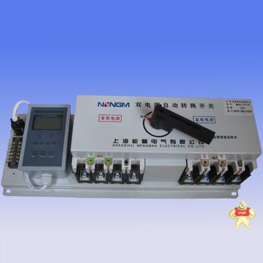 智能型双电源自动转换开关NMQH2-1250A/3P CB级 上海能曼电气 厂家直销 NMQH2-1250A/3P,智能型双电源,双电源自动转换开关,转换开关,CB级双电源