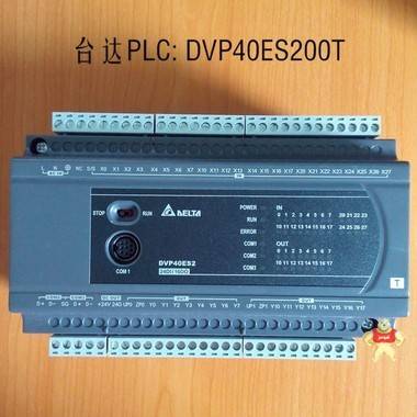 Delta Programmable controller DVP40ES200T New DVP40ES200T,台达,PLC