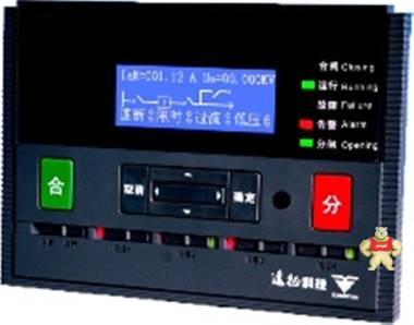 西安远征YZ310-CB厂用变保护装置 西安远征综保装置,YZ310-CB,远征科技厂用变保护,YZ310-CB厂用变保护,西安远征YZ-310