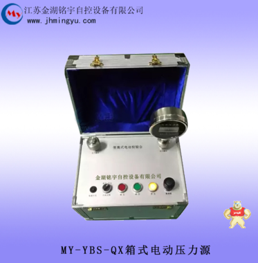臺(tái)式壓力源 臺(tái)式壓力源,百分百正品,質(zhì)優(yōu)價(jià)廉,百分百正品,水壓壓力源