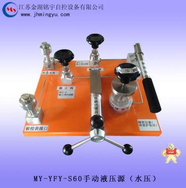 臺(tái)式壓力源 臺(tái)式壓力源,百分百正品,質(zhì)優(yōu)價(jià)廉,百分百正品,水壓壓力源