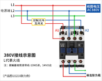 CJX2-2510家用三相交流接触器LC1-D25A银触点铜线圈电压380V 220V