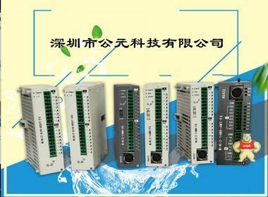 中达优控触摸屏一体机：4.3寸、5寸、7寸、10寸一体机自带485 人机界面,触摸屏PLC一体机,工控板式PLC,文本显示器,HMI