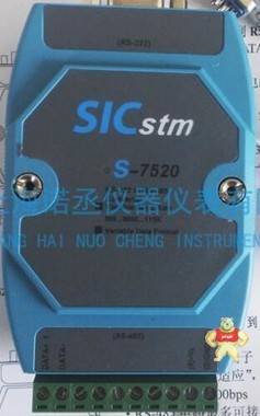 SICstm-7520/7520R RS-232转RS-485 转换模块 转换器 S-7520 SICstm-7520/7520R,RS-232转RS-485 转换模块,转换器 S-7520,PLC 信号转换器