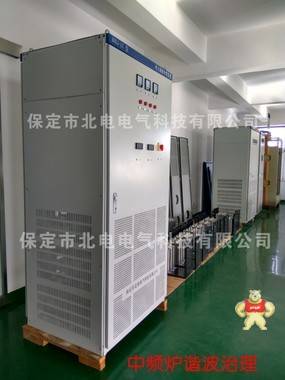 中頻爐電爐諧波治理廠家 北電電氣產(chǎn)品直營店 保定市北電電氣科技有限公司 中頻爐諧波治理,電力諧波治理柜,無功補償柜,濾波補償柜,諧波補償柜