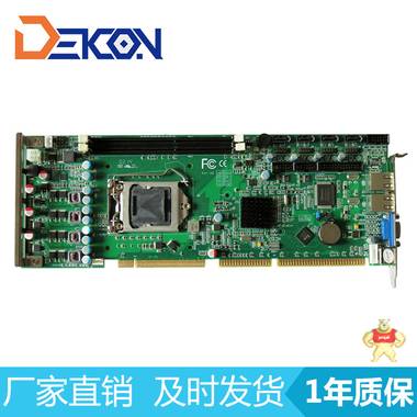 工控厂家直销高端B75工控主板 工业全长卡 支持PCI/ISA DFC-1075 德控兴达科技 DEKON
