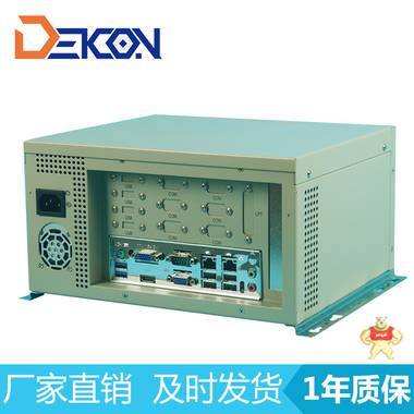 主机批发 B75平台工业级壁挂式原装工控机 支持I系列CPU IPC-6110 DEKON