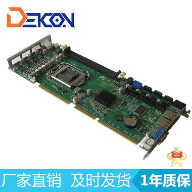 工控厂家直销高端B75工控主板 工业全长卡 支持PCI/ISA DFC-1075 德控兴达科技 DEKON