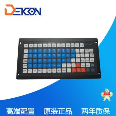 工控厂家直销工业防水薄膜键盘 数控专用薄膜工业键盘 DKM-88A 防水薄膜键盘,数控专用薄膜键盘,工业键盘