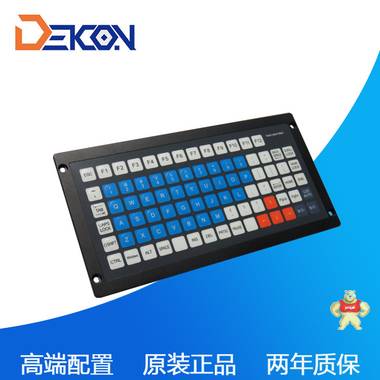 工控厂家直销工业防水薄膜键盘 数控专用薄膜工业键盘 DKM-88A 防水薄膜键盘,数控专用薄膜键盘,工业键盘