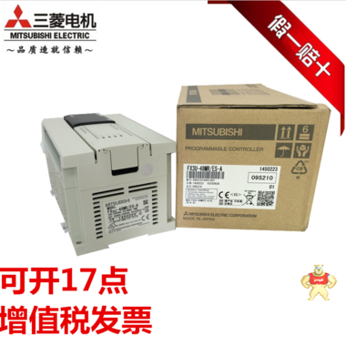 三菱 FX5U-64MR-ES 三菱PLC 带以太网、4轴200K 三菱PLC,人机界面,触摸屏一体机,中达优控,中达优控一体机