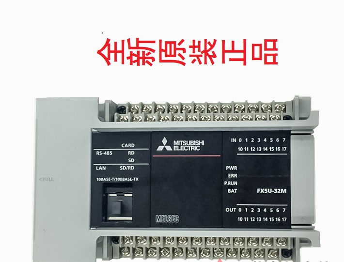 産業用制御機器 三菱電機 FX5U-32MT/ES-