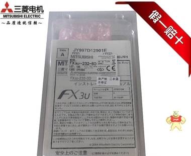 全新三菱FX3U-232-BD 422-BD  485-BD三菱FX3U系列PLC扩展板 人机界面,触摸屏一体机,中达优控,FX3U-232-BD,FX3U-232-BD