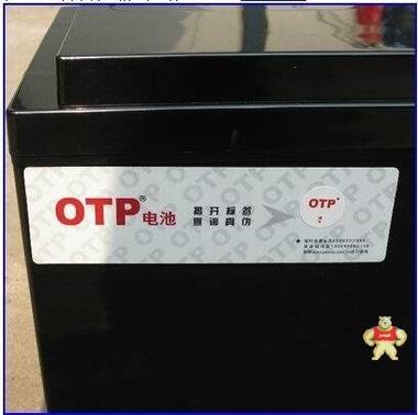OTP蓄电池6FM-240 OTP蓄电池,欧托匹蓄电池,通信电源蓄电池,蓄电池价格,6FM-240