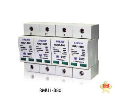 RMU1系列电涌保护器 RMU1,上海人民,电涌保护器