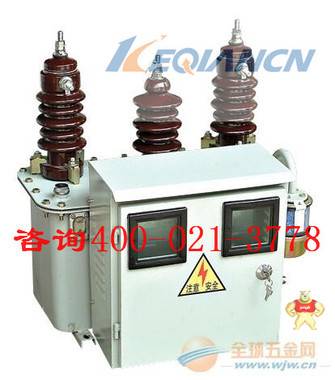 科茜 JLS-35KV JLS-35KV三相三线油浸式高压电力计量箱单变比双变比双向计量 计量箱,高压计量箱,计量箱厂家,油浸式计量箱,三相计量箱