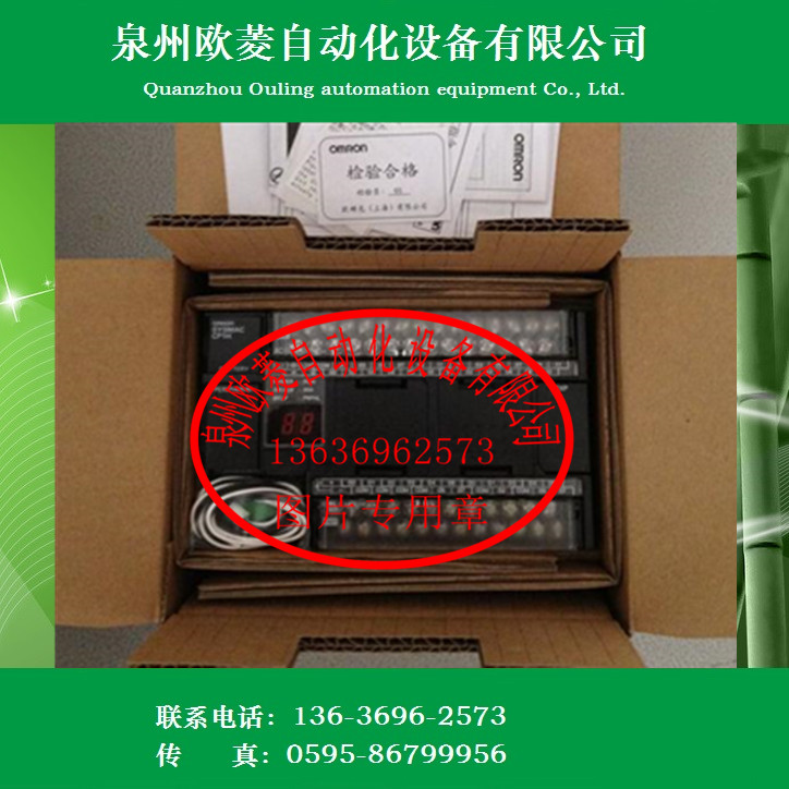 OMRON欧姆龙PLC CP1H-XA40DR-A全新现货