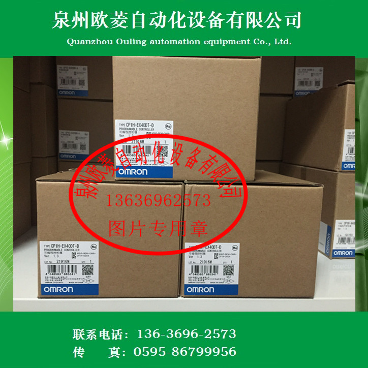 OMRON欧姆龙PLC CP1H-XA40DR-A全新现货