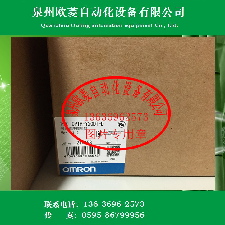 OMRON欧姆龙PLC CP1H-XA40DR-A全新现货