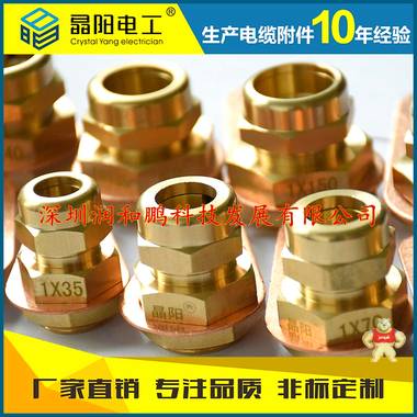 矿物终端 矿物电缆终端头 1*35电缆终端头,内蒙古电缆终端头,北京电缆终端头,上海电缆终端头,深圳电缆终端头