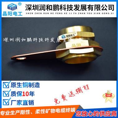 楚雄矿物质电缆附件 矿物终端 矿物电缆终头,电缆终端头,电缆终端头,矿物电缆终头,电缆终端头